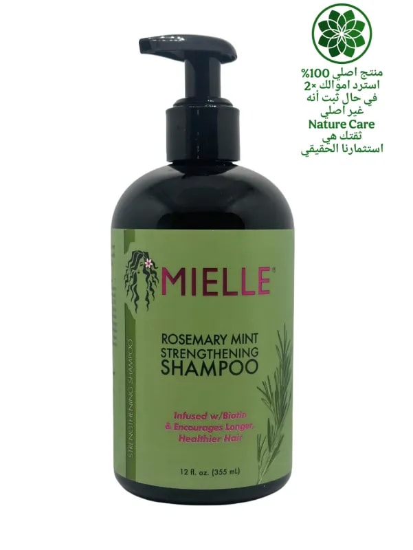 شامبو من MIELLE (🛡 ضمان أصالة ). (355مل)