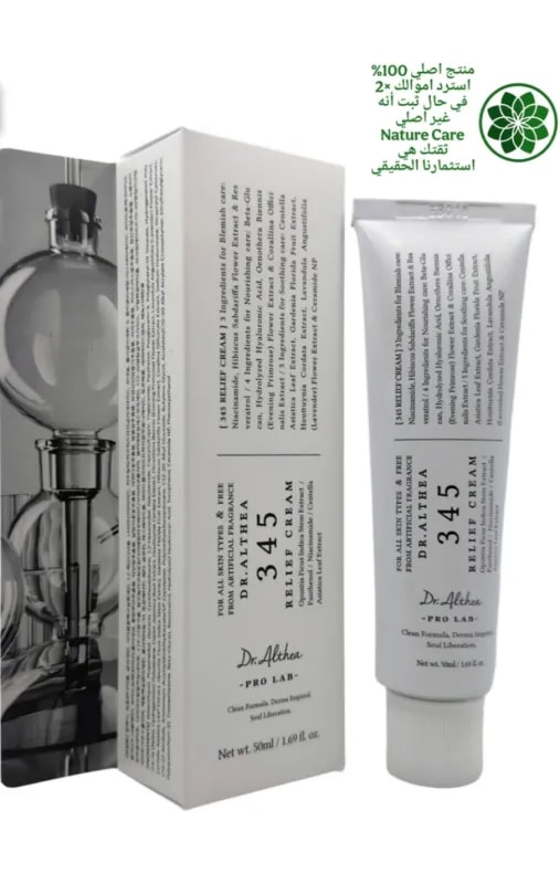 كريم. Dr. Althea 345 Relief 🛡 ضمان أصالة NatureCare
